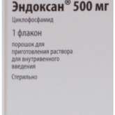 Эндоксан (порошок для приг. р-ра для внутривенного введения 500 мг № 1 флакон ) Бакстер Онкология ГмбХ Германия