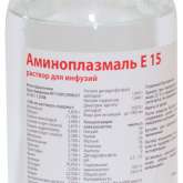 Аминоплазмаль Е15 (раствор для инфузий 15% 500 мл бутылка) Б.Браун Мельзунген АГ - Германия