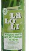 Laloli Лалоли Базовая защита Мыло жидкое для интимной гигиены Алоэ вера (250 мл) ЭФТИ Косметикс -Россия