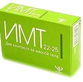 ИМТ 22-25 средство для контроля за массой тела (источник витаминов 330 мг N20) Laboratories Yves Ponroy
