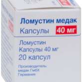 Ломустин Медак (капсулы 40 мг N20) медак ГмбХ - Германия