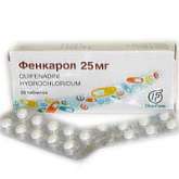 Фенкарол (таблетки 25 мг N20) АО Олайнфарм - Латвия