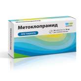 Метоклопрамид (таблетки 10 мг N56) Renewal (Реневал) Обновление ПФК ЗАО  -  Россия