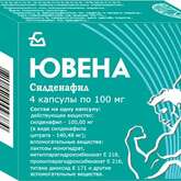 Ювена (капсулы 100 мг № 4) Борисовский завод МП РУП Республика Беларусь