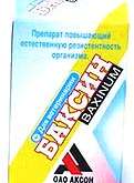 Баксин (капсулы 120 мг N60) Россия Витамер ООО