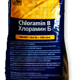 Хлорамин б 3 раствор. Хлорамин дезинфицирующее средство. Хлорамин дезинфицирующее средство. 3% хлорамин. Хлорамин б 3 раствор.