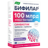 Бифилар 100 млрд. живых бактерий (капсулы N10) Эвалар ЗАО - Россия