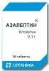 Азалептин (таблетки 100 мг № 50) Органика АО г. Новокузнецк Россия