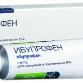 Ибупрофен-Вертекс (гель для наружного применения 5 % 50 г туба) Вертекс АО г. Санкт-Петербург Россия