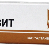 Аевит (капсулы № 30) Алтайвитамины АО г. Бийск Россия