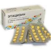 Этацизин (таблетки покрытые оболочкой 0,05 N50) Олайнфарм АО - Латвия