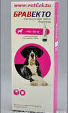 Бравекто Спот Он Капли для собак 1400 мг от 40 до 56 кг против клещей и блох (раствор 1 пипетка) MSD Animal Health - США