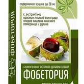 Фобетория (таблетки 600 мг №24) Фарм-про - Россия