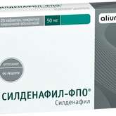 Силденафил-ФПО (табл. п. плен. о. 50 мг № 20) Оболенское ФП АО Россия