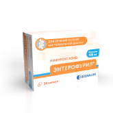 Энтерофурил (капсулы 100 мг № 30) Босналек АО Босния и Герцеговина