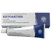 Кетоактин (гель для наружного применения 2.5 % 50 г туба (1)) Зеленая Дубрава ЗАО Россия