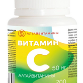 Витамин С (БАД) (драже 50 мг №200) Алтайвитамины ЗАО - Россия