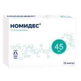 Номидес (капсулы 45 мг № 10) Фармасинтез АО г. Иркутск Россия