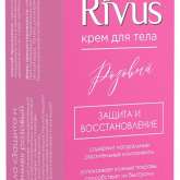 Ривус Rivus Крем для тела Защита и восстановление розовый (75 мл) Мирролла лаб, ООО - Россия
