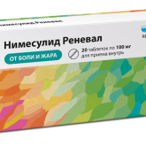 Нимесулид (таблетки 100 мг № 20) Реневал (Renewal) Обновление ПФК АО г. Новосибирск Россия