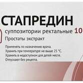 Стапредин (суппозитории ректальные 10 мг № 10) Фирма Фермент ООО Россия