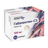 Габапентин-СЗ (капсулы 300 мг № 50) Северная звезда НАО Россия