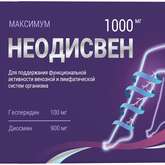 Неодисвен максимум 1000 мг (табл. п. о 1,6 г №30) Фармацевтическая фабрика ООО - Россия