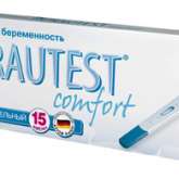Тест на беременность Фраутест (Frautest) комфорт в кассете-держателе с колпачком (1 шт.) HUMAN GmbH - Германия