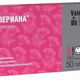 Валериана+В6 (таблетки 94 мг N50) СТМ Планета Здоровья ВТФ ООО - Россия