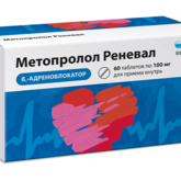 Метопролол Реневал (таблетки 100 мг № 60) Обновление ПФК АО г. Новосибирск Россия