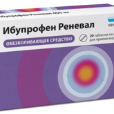 Ибупрофен Реневал (табл. п. плен. о. 400 мг № 20) Обновление ПФК АО г. Новосибирск Россия