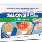 Салонсип (Salonsip Gel-Patch) Пластырь обезболивающий, охлаждающий гелевый растягивающийся 14,0 х 10,0 см (3 шт.) Hisamitsu Pharmaceutical Co.,Inc (Хисамицу Фармасьютикл Ко., Инк.) - Япония