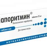 Лапоритмин (таблетки 25 мг № 30) ФармВИЛАР НПО ООО Россия