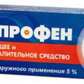 Кетопрофен (гель для наружного применения 5 % 30 г туба) Синтез ОАО г. Курган Россия