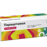 Парацетамол (табл. шипучие 500 мг № 12) Реневал (Renewal) Обновление ПФК АО г. Новосибирск Россия