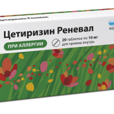 Цетиризин Реневал (табл. п. плен. о. 10 мг № 20) Обновление ПФК АО г. Новосибирск Россия