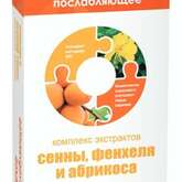 Комплекс экстрактов сенны, фенхеля и абрикоса (таблетки 500 мг N30) ВТФ ООО - Россия