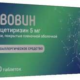 Тивовин (табл. п. плен. о. 5 мг № 30) Фармпроект АО г. Санкт-Петербург Россия