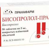 Бисопролол-Прана (табл. п. плен. о. 5 мг № 50) Пранафарм ООО г. Самара Россия