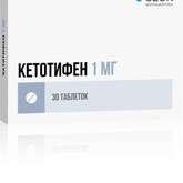 Кетотифен (таблетки 1 мг № 30) Атолл ООО Россия Озон ООО г. Жигулевск Россия