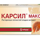 Карсил Макс (капсулы 110 мг № 30) Софарма АО Болгария