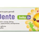 Dr.dente Доктор Дент Baby Зубная паста детская Ромашка 0+ (65г) Орбита ООО (г. Санкт-Петербург) - Россия