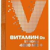 Vitumnus Витумнус Витамин Д3 Strong 4000 МЕ (таблетки №30) Фармфабрика ООО - Россия