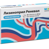 Лизиноприл Реневал (таблетки 20 мг № 30) Обновление ПФК АО г. Новосибирск Россия