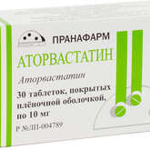 Аторвастатин (табл. п. плен. о. 10 мг № 30) Пранафарм ООО г. Самара Россия