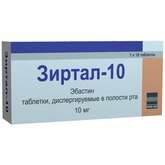 Зиртал-10 (табл. диспергируемые в полости рта 10 мг № 10) Микро Лабс Лимитед Индия