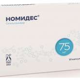 Номидес (капсулы 75 мг № 10) Фармасинтез АО г. Иркутск Россия